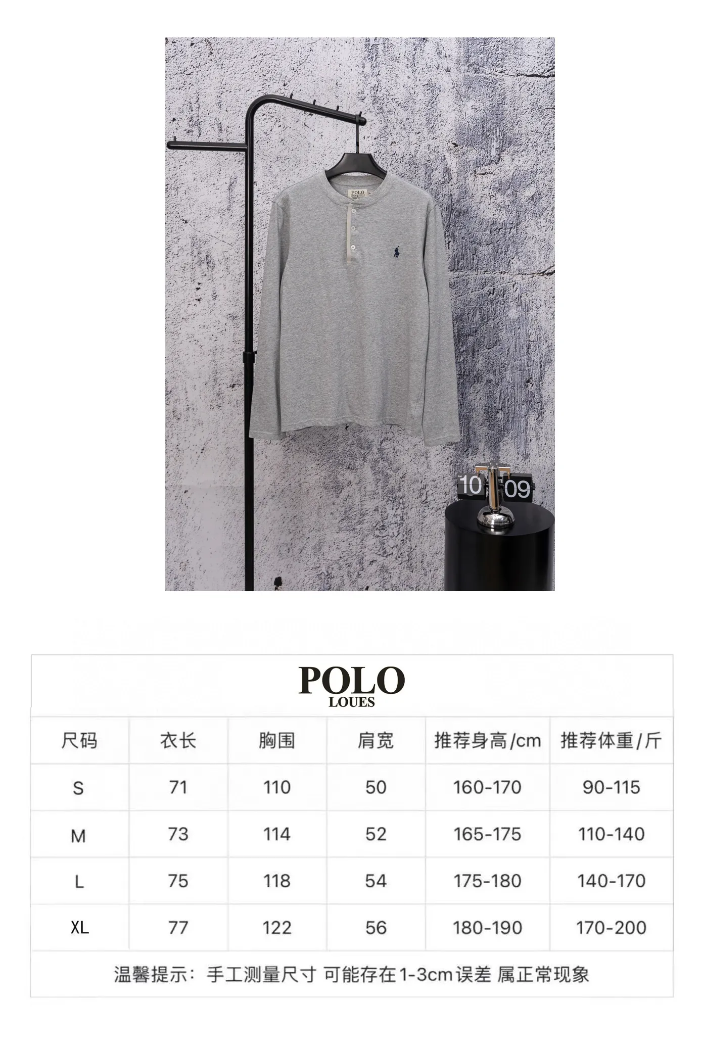 Size Chart# P180